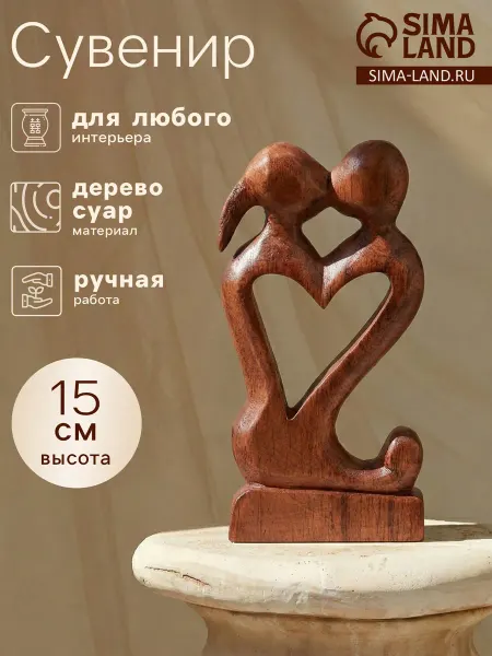 АВЕЛУС Фигурка "Союз" 15 см