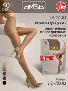 Колготки Omsa, 40 ден, 3 шт