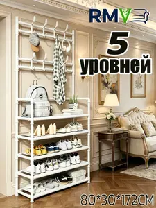 Обувница в прихожую 5 полок с вешалкой, полка для обуви, эта