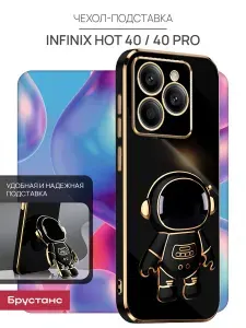 Чехол на tecno spark 40 pro с подставкой и защитой камеры