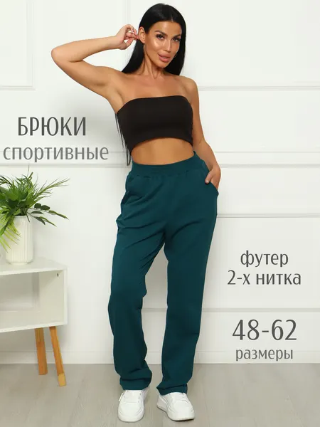 TexGoodБрюки спортивные