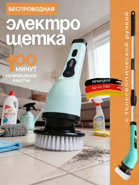 Xiaomi Щетка универсальная для уборки