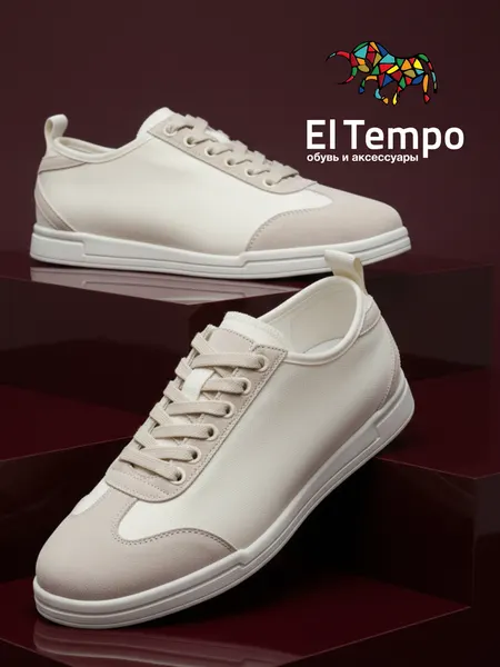 El TempoКеды