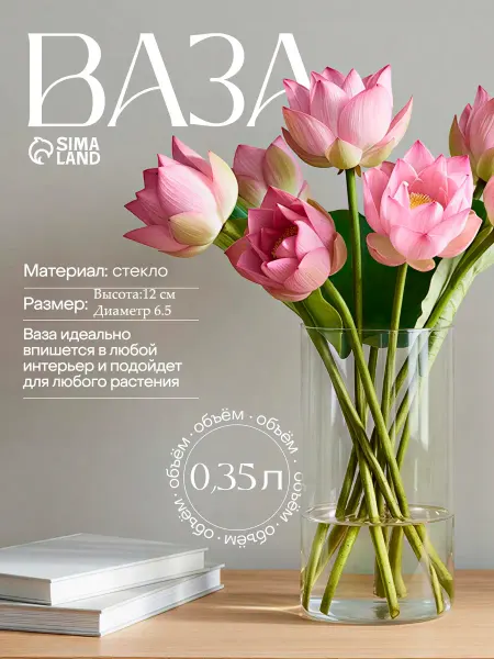 Take it easy Ваза Эллен круглое, 6,5х12см