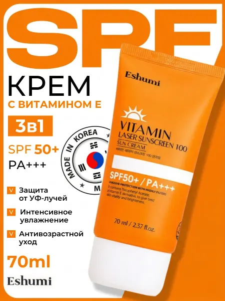 Eshumi Солнцезащитный крем СПФ для лица от загара SPF 50+ Корея