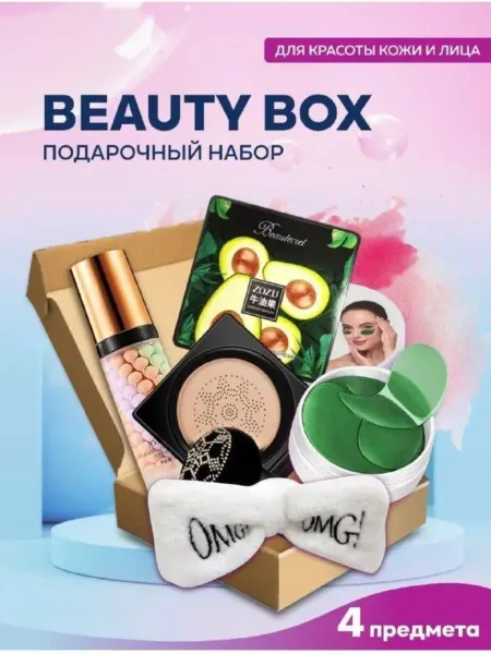 Zozu Набор уходовой косметики