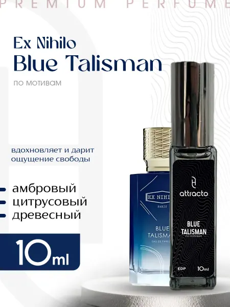 Attracto Духи Blue Talisman 10мл