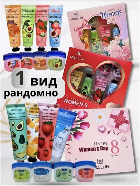 Sabbi professional Набор кремов для рук и бальзамы для губ 8 в 1