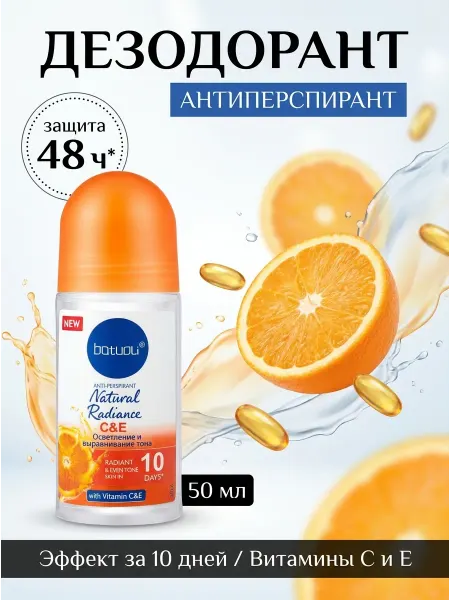 NIVEA Дезодорант ролл он унисекс комплекс 5в1 защита подмышек от и…