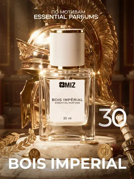 M-Z Масляные духи мужские по мотивам Bois Imperial 30 мл стойкие