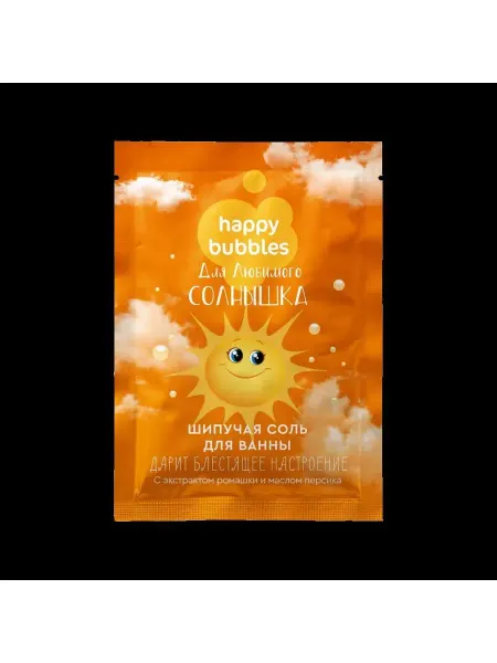 Fito косметик фитокосметик happy bubbles соль для ванны шипучая для любим