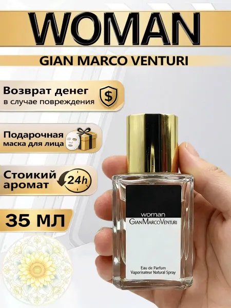 Цветочная фея Духи Gian Marco Venturi Woman 35 мл