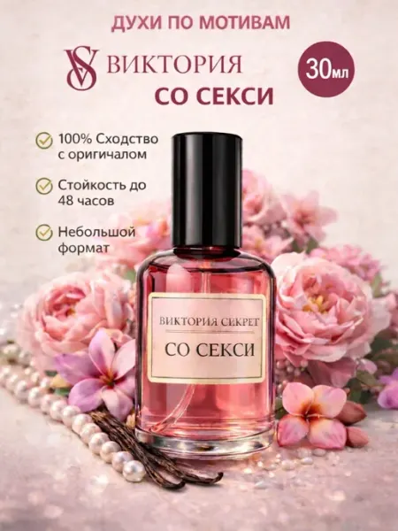 PEPEE Женские духи стойкие со шлейфом оригинал пробники по 30мл
