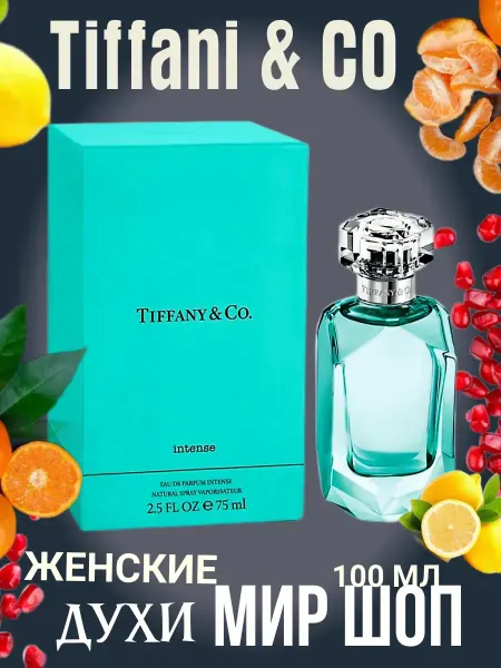 Духи женские Tiffany & Co Tiffany