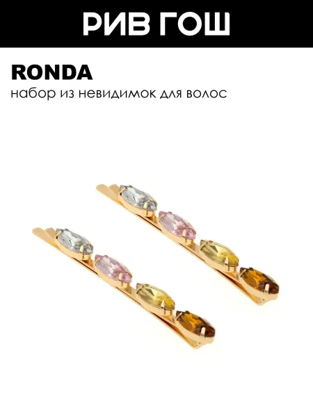 Ronda Набор заколок для волос, 2 шт