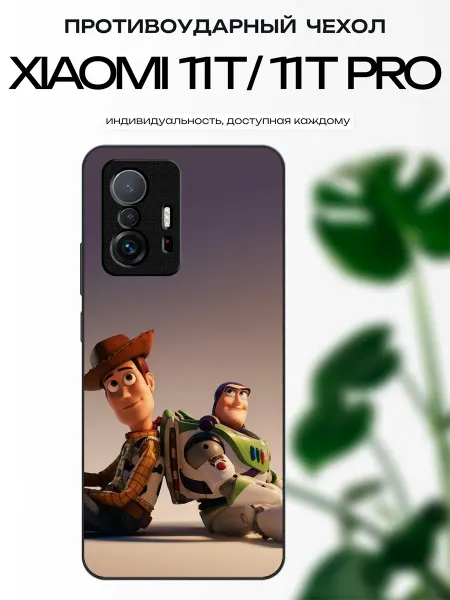 X-hop Чехол глянцевый на Xiaomi 11T Вуди и Баз