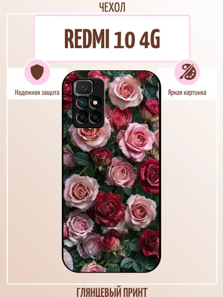 ALLcase111 Чехол на Redmi 10 с принтом розы