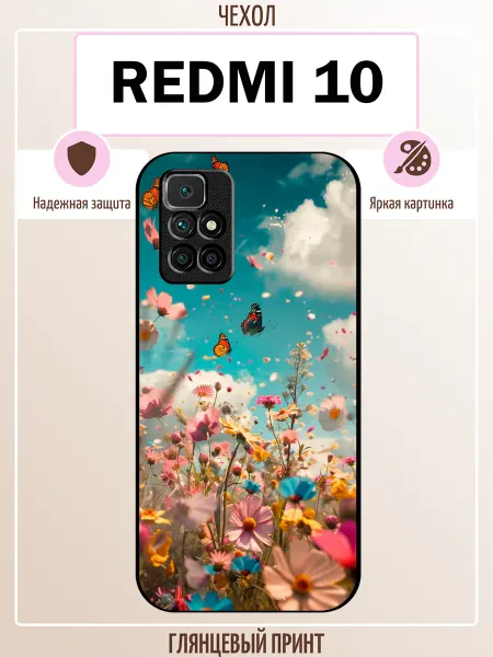 ALLcase111 Чехол на Redmi 10 с принтом цветы