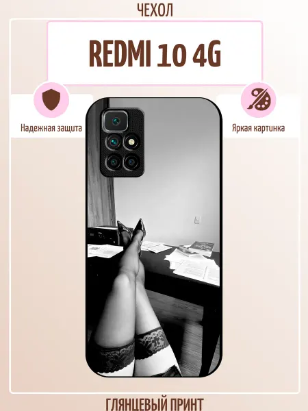 ALLcase111 Чехол на Redmi 10 с принтом эстетика