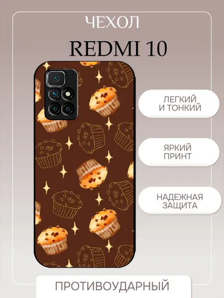 PrintPlus Чехол на Redmi 10 кексики