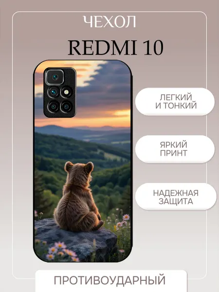 PrintPlus Чехол на Redmi 10 мишка