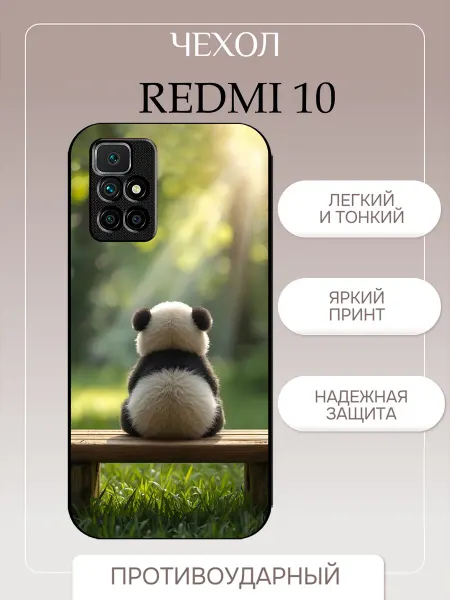 PrintPlus Чехол на Redmi 10панда