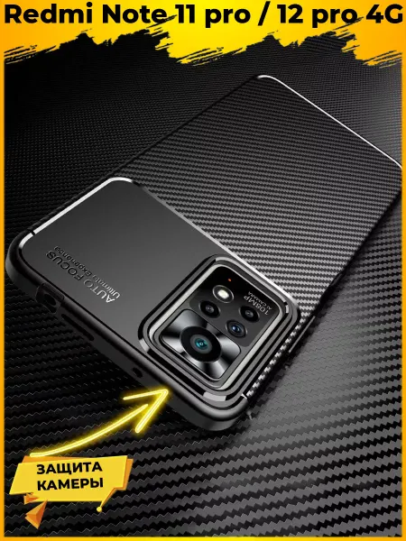 Printofon Beetle чехол на Xiaomi Redmi Note 11 pro Note 12 pro 4G