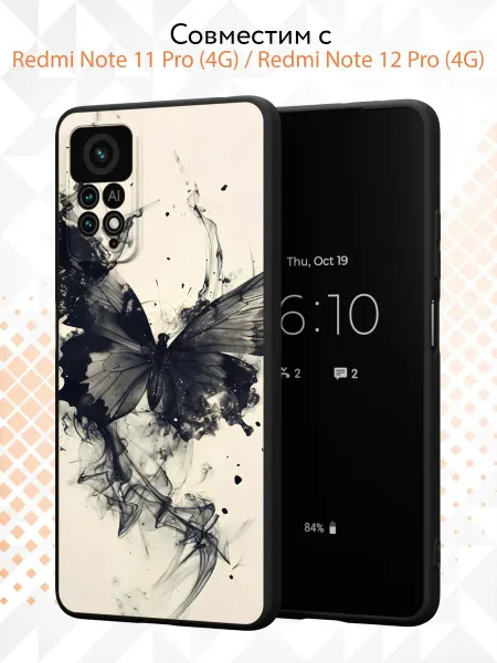 Kvinix Чехол на Redmi Note 11 Pro 4G Note 12 Pro 4G принт Бабочки