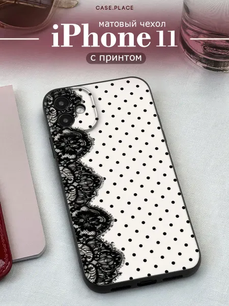 Case Place Матовый чехол на iPhone 11 горошек