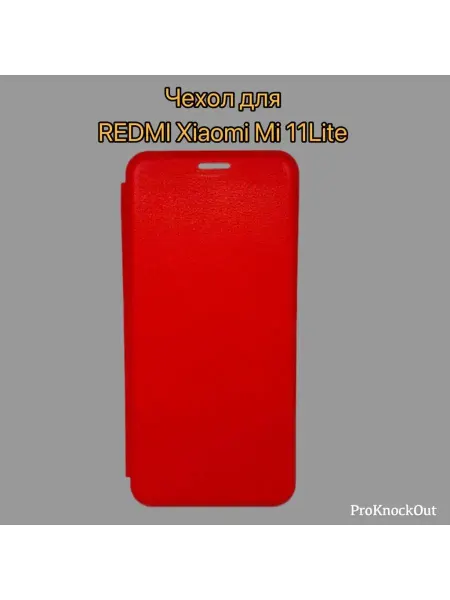 Kambar cases Чехол-книжка на телефон Xiaomi 11 Lite
