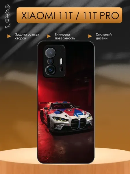 Aiiir Чехол на Xiaomi 11T бмв