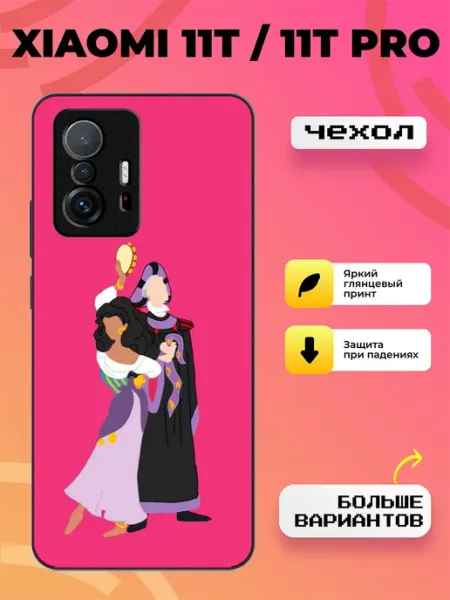 BroCase Чехол на Xiaomi 11T фроло и эсмеральда