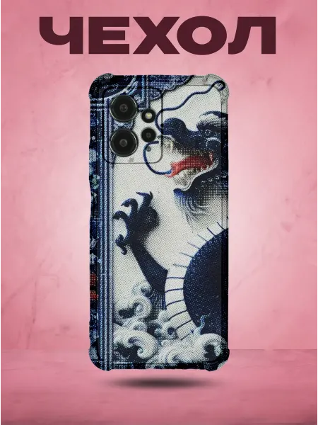 SakuraCase Чехол на REDMI NOTE 12 4G с принтом Китайский дракон