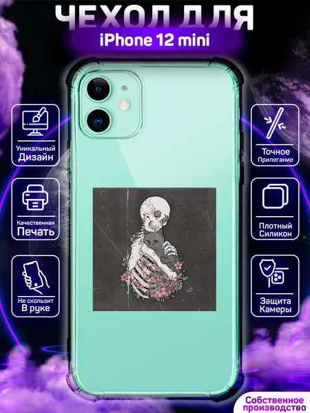 MoonlightCase Чехол на iPhone 12 mini с принтом Эстетика