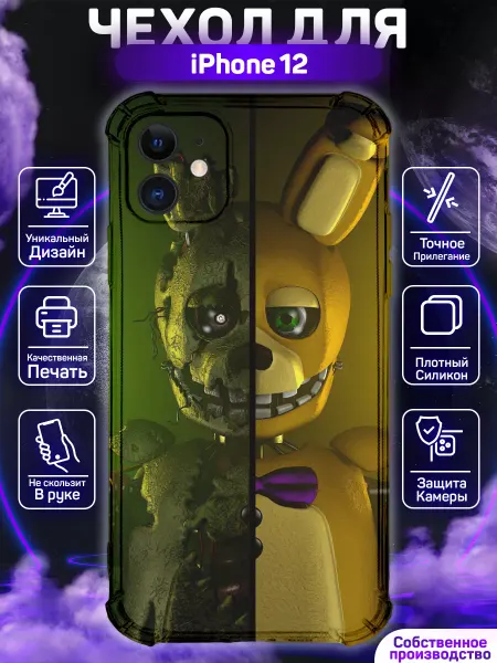 MoonlightCase Чехол на iPhone 12 силиконовый с принтом Фнаф