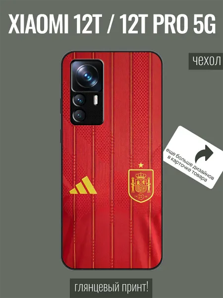 ALLcaseTrend Чехол на Xiaomi 12T Испания