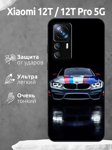 Li&Va Чехол на Xiaomi 12T bmw