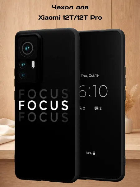 Case Style Чехол на Xiaomi 12T 12T Pro с принтом FOCUS