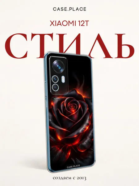 Case Place Чехол на Xiaomi 12T с розами