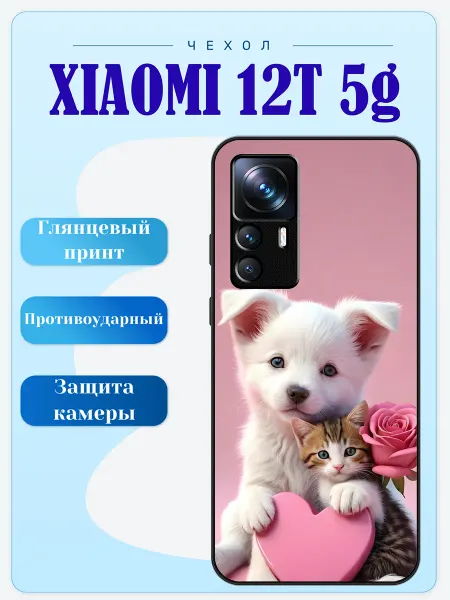Lidercase Чехол на Xiaomi 12T животные