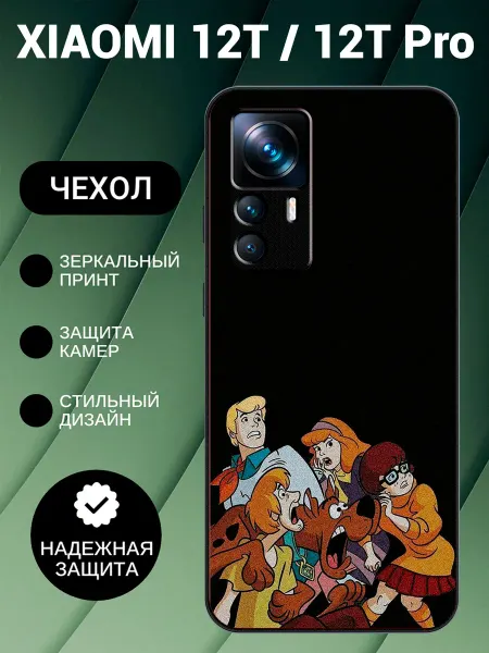 PedantCase Чехол на Xiaomi 12T с принтом скубиду