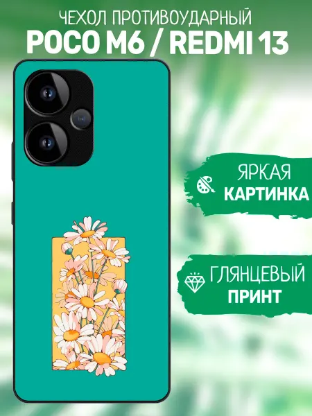 ArtCOVER Чехол на Redmi 13 принт с ромашками