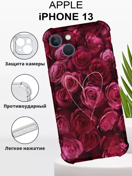 CaseNova Чехол на iPHONE 13 силиконовый противоударный цветы