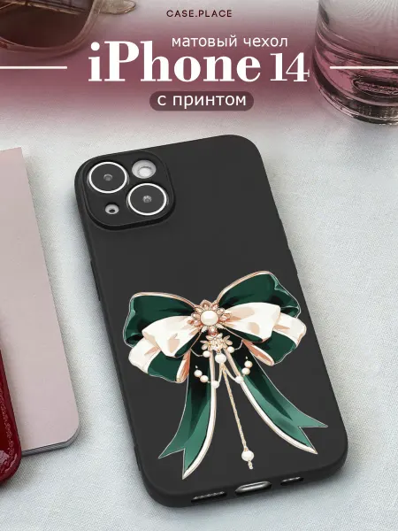 Case Place Матовый чехол на iPhone 14 с бантиком