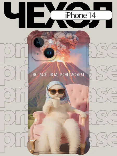 PrimeCase Чехол на iPhone 14 с котом
