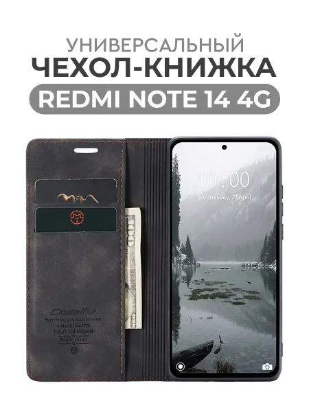 Suns Store Чехол-книжка для Redmi Note 14