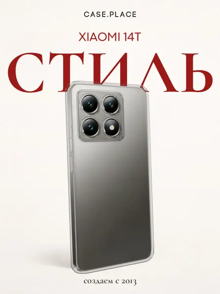 Case Place Чехол на Xiaomi 14T