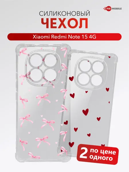 JFK Чехол Redmi Note 15 4G