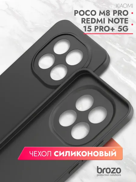 Brozo Чехол на POCO M8 Pro 5G, Redmi Note 15 Pro+ 5G черный