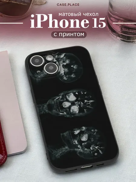 Case Place Чехол на iPhone 15 череп